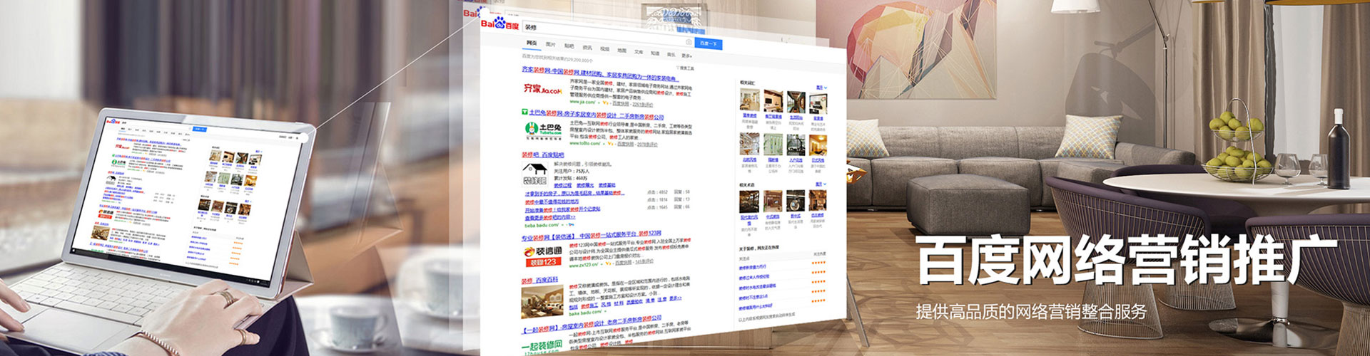 儋州sem优化