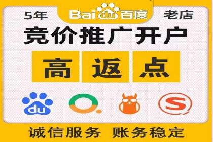 微博信息流品牌传播策略解析