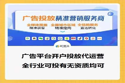百度竞价广告成功案例：如何实现ROI最大化